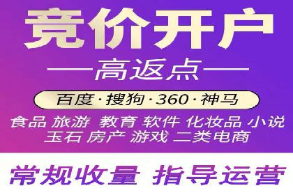 探索百度竞价账户托管的最佳实践：多行业成功案例剖析