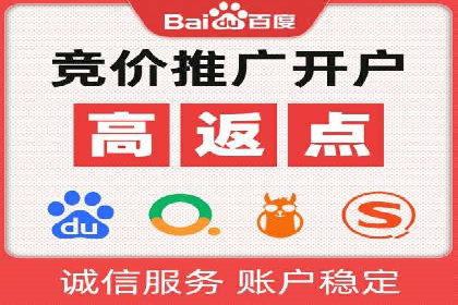 成功案例：托管竞价sem在某公司的应用与实践