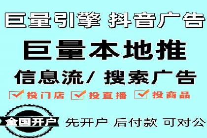 搜索引擎营销（SEM）在旅游行业的推广案例