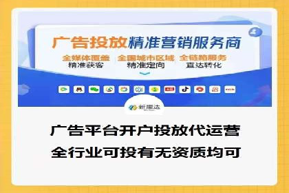 竞价托管服务中的挑战与机遇